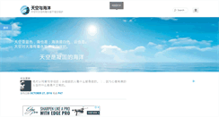 Desktop Screenshot of esthergoh.com